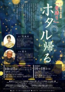 岐阜市広告宣伝支援事業補助金制作チラシ